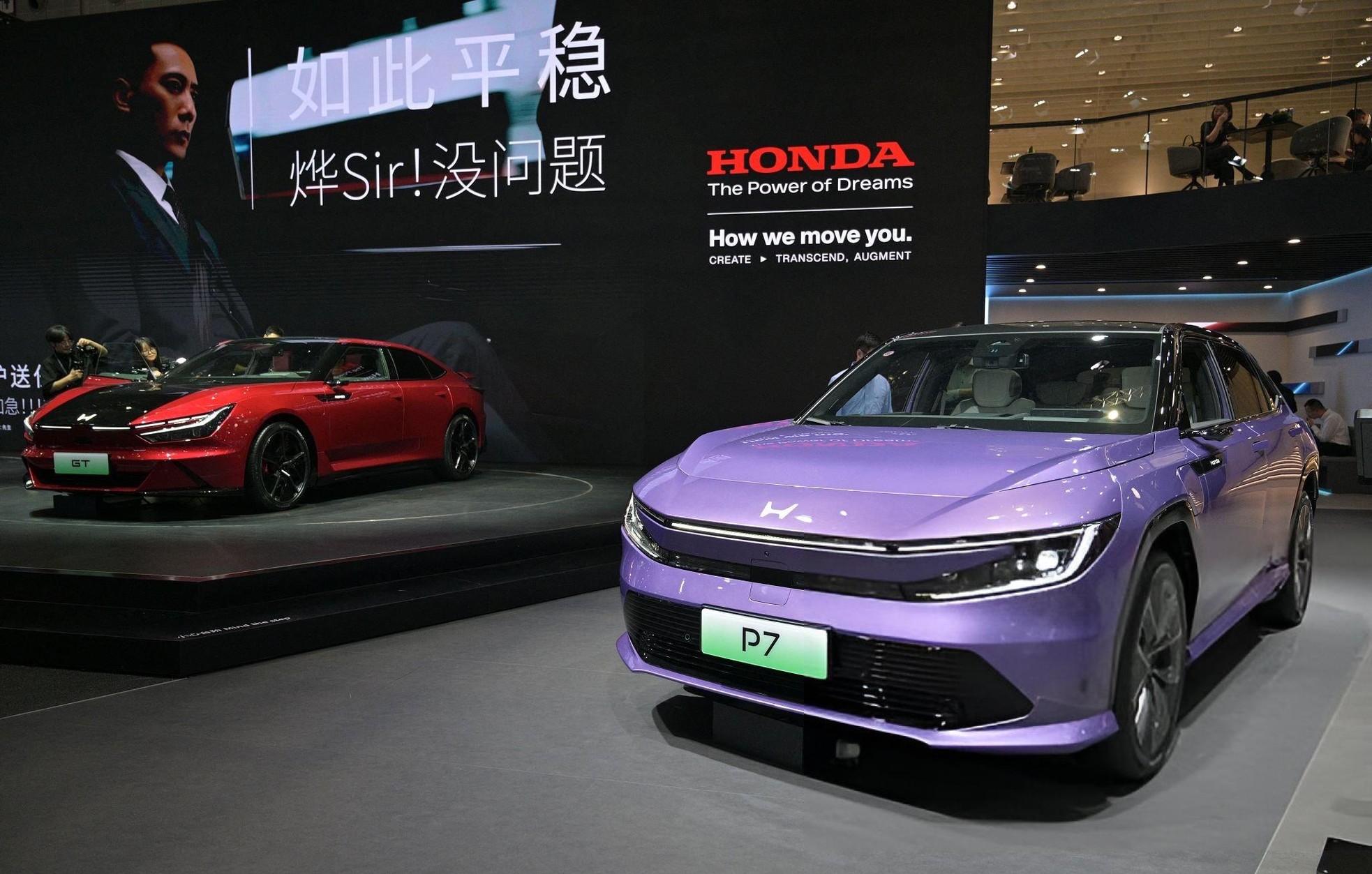 Những mẫu xe đáng chú ý tại Triển lãm ô tô Thượng Hải 2025- Ảnh 4. Những mẫu xe đáng chú ý tại Triển lãm ô tô Thượng Hải 2025- Ảnh 4.