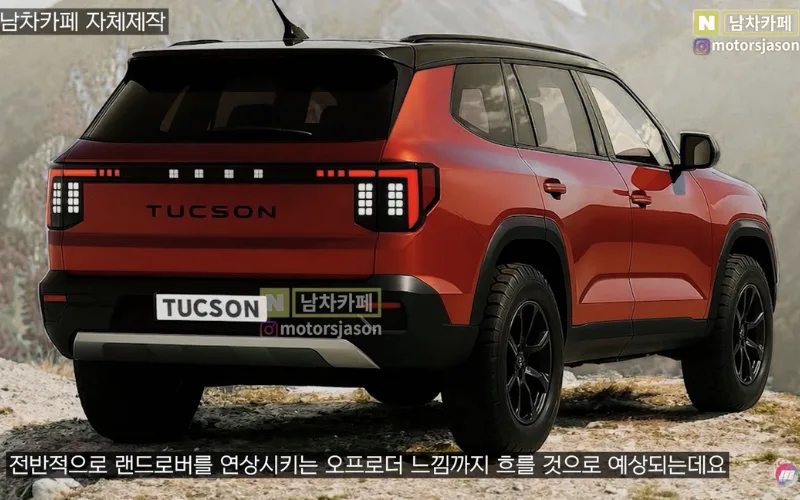 hyundai-tucson-2026-3-png Nhìn từ phía sau, Tucson 2026 trông vuông vắn và bắt mắt hơn, đèn hậu cũng được thiết kế dạng "- -" hiện đại